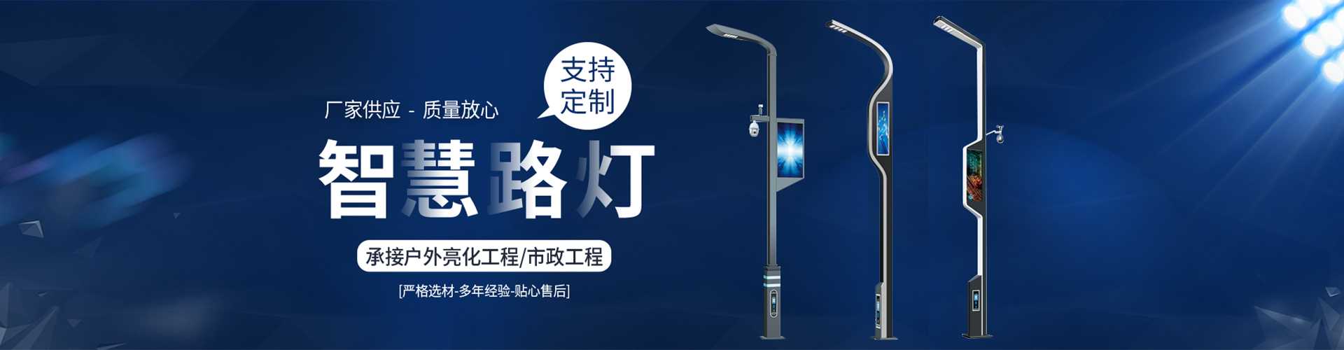巩义市太阳能路灯定制厂家