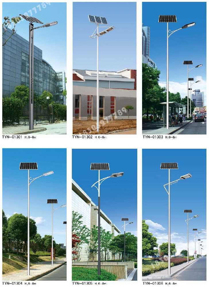 巩义市市政道路太阳能路灯
